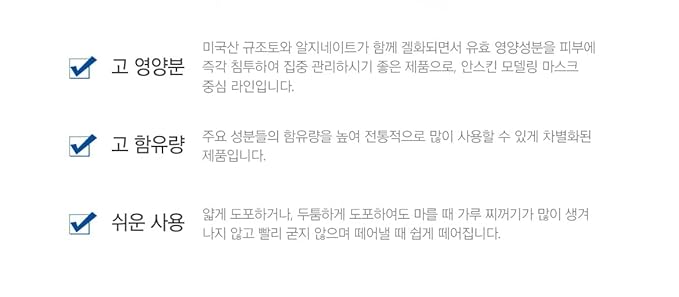 Anskin Modeling Mask Powder Pack Cool Ice for Soothing, hydrating, anti aging skin care, 2.2lb(1Kg)