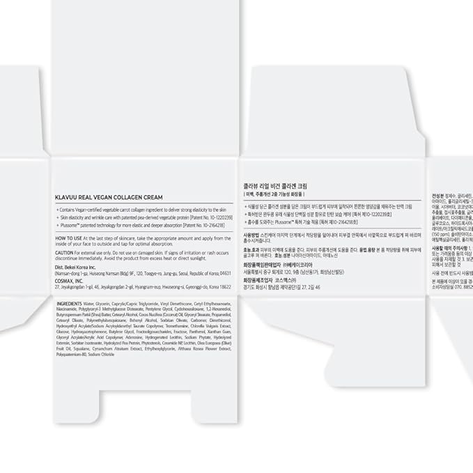 KLAVUU Real Vegan Collagen Cream - Enhances Skin Elasticity, Providing Deep Hydration to Dry Skin for a Radiant, Youthful Glow