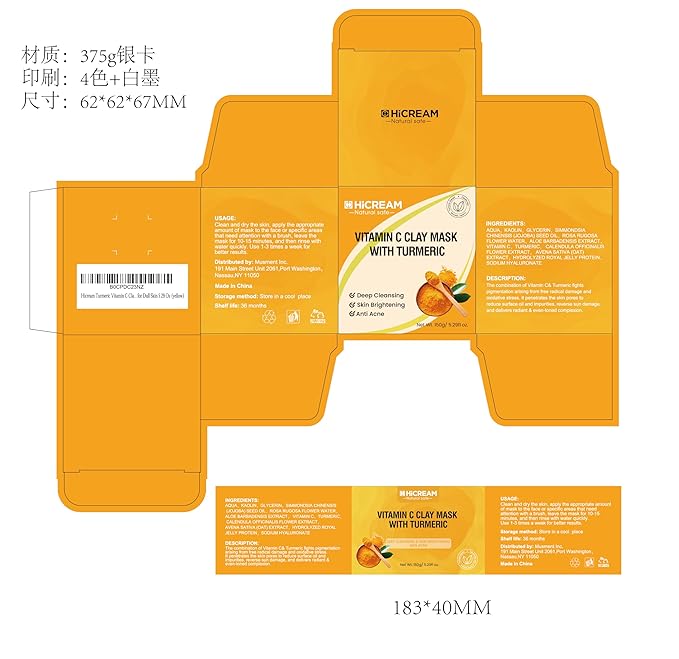 Turmeric Vitamin C Clay Mask with Kaolin Clay and Turmeric for Dark Spots, Dull Skin, Skincare Facial Mask for Controlling Oil and Refining Pores 5.29 Oz (yellow)