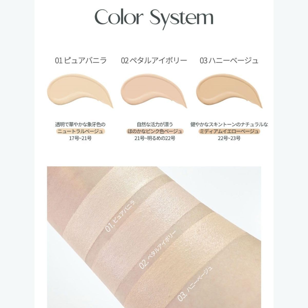 Holika Holika Reliefit CICA Clear Cushion 02 Petal Ivory 14g, 0.49oz / 1Set + 1 Refill/Vegan Cushion Foundation