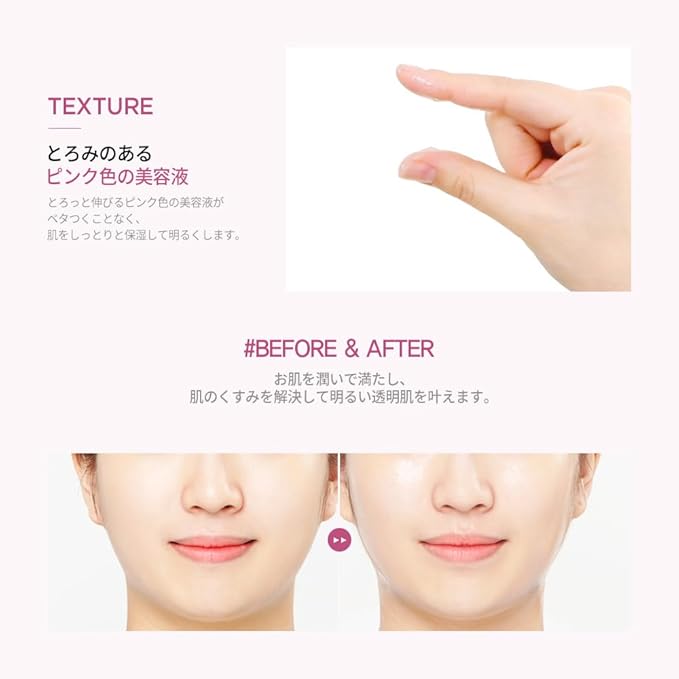 JM Solution Marine Luminous Pearl Deep Moisture 3 Step Skin Care Face Mask - Korean Skincare Facial Mask - boosting Brightening Moisturizing-10 Sheets for Dry Skin (Pink Snail)