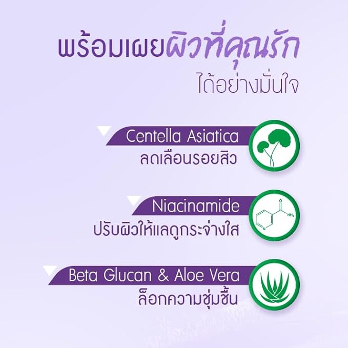 Oxe-cure Dark Spot Clearing Potion 15ml