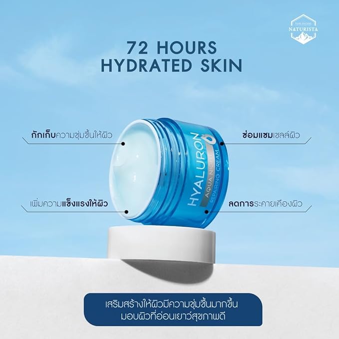 NTRT Hyaluron Aqua Night Cream 30ml