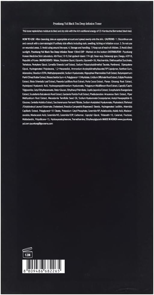 [PKY] Pyunkang Yul Black Tea Deep Infusion Toner for Anti-Aging, Rich Moisture Toner for Fine Line Care & Firmer Facial Skin, Zero-Irritation, Korean Skincare (4.39 Fl. Oz, 130ml)