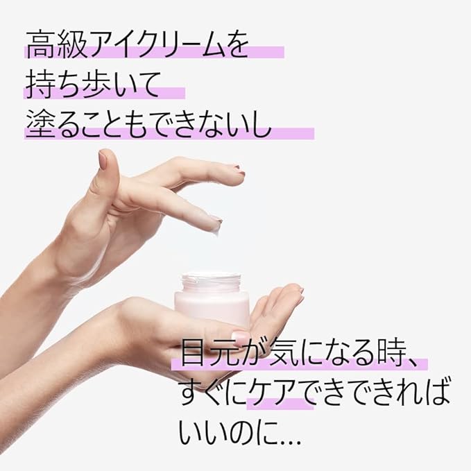 Kahi Eye Balm for Women - 0.32 oz Balm