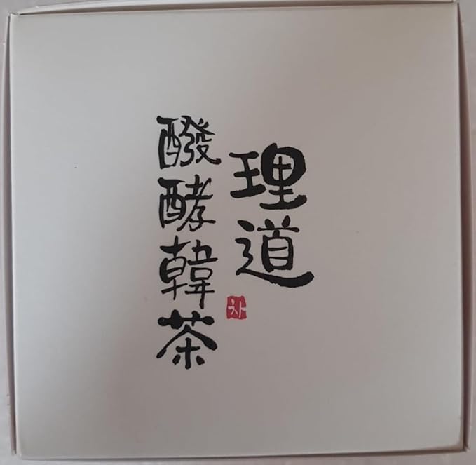 IDO TEA PARENT (Good Night 15)