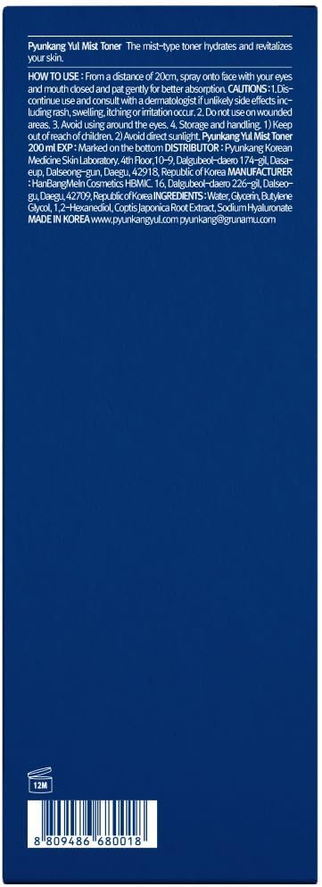 Pyunkang Yul Facial Mist Toner 6.8 Fl. Oz - Face Moisturizer Skin Care Korean Spray Toner for Oily and Combination Skin Types - Astringent for Face Certified as a Zero-Irritation - Watery Texture