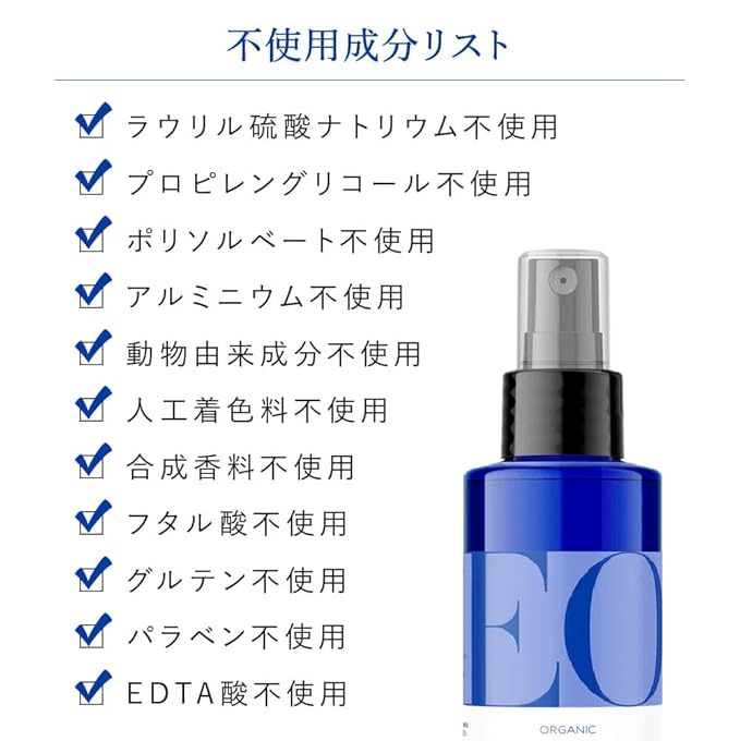 EO Body Lotion, Coconut and Vanilla, 8 Ounce