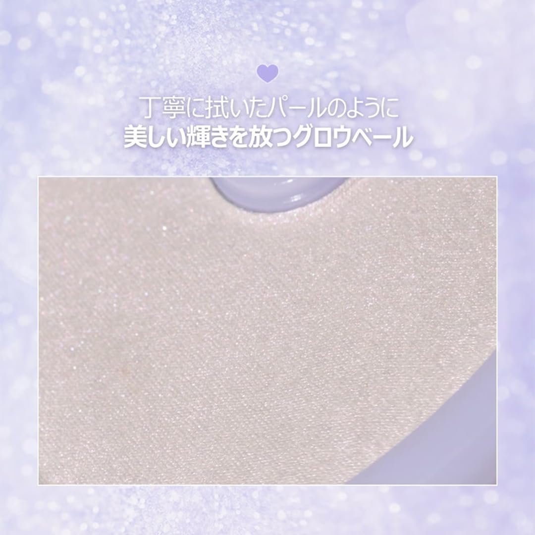 Luv Beam Glow Veil (01_Dreamy Beam) - Natural Radiant Highlighter for Glowy Skin Makeup