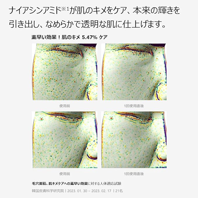 [SKIN&LAB] Niacinamide Recovery Serum | Contains Niacinamide, Zinc PCA, and Allantoin | For Minimizes Pores And Improves Skin Texture | Daily Facial Essence | For Sensitive Skin Type | 1.01 fl.oz