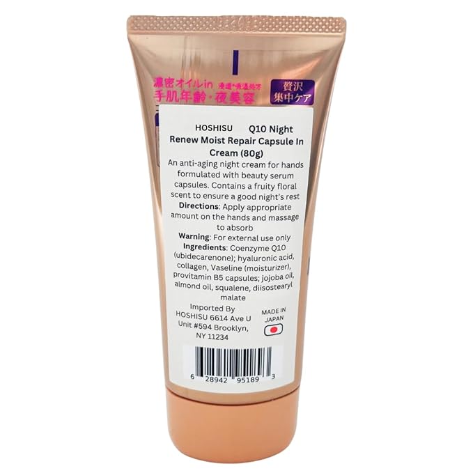 CoenRich Q10 Night Renew Moist Repair Capsule In Cream (80g)