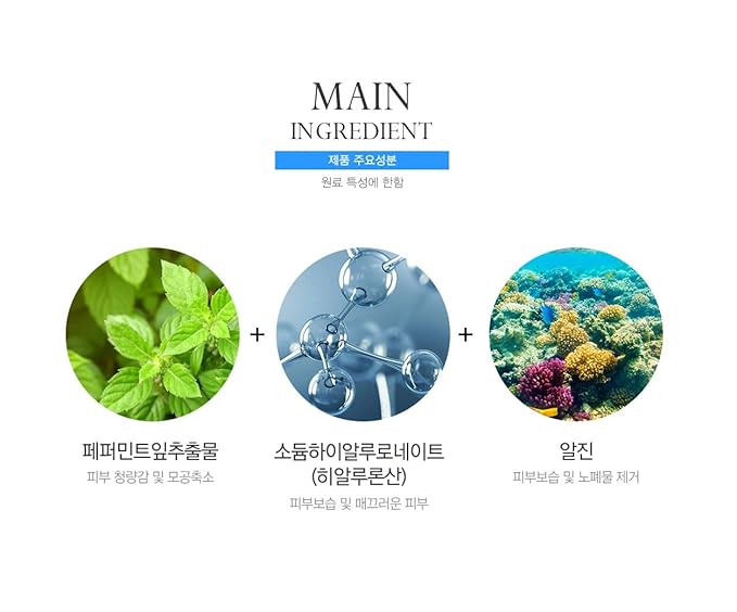 Anskin Modeling Mask Powder Pack Cool Ice for Soothing, hydrating, anti aging skin care, 2.2lb(1Kg)