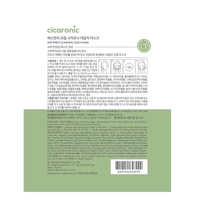 [K Beauty Snp] Cicaronic Ampoule Sheet Mask | Soothing, Hydrating, and Calming for All Sensitive Skin Types with Cica, Hyaluronic | Face Masks Skincare | Korean Skin Care Facial Mask | 10 Sheets