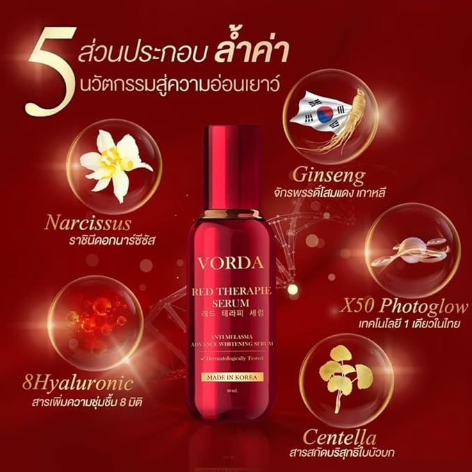 Vorda Red Therapie Serum Facial 30ml Made In Korea X50 Photoglow