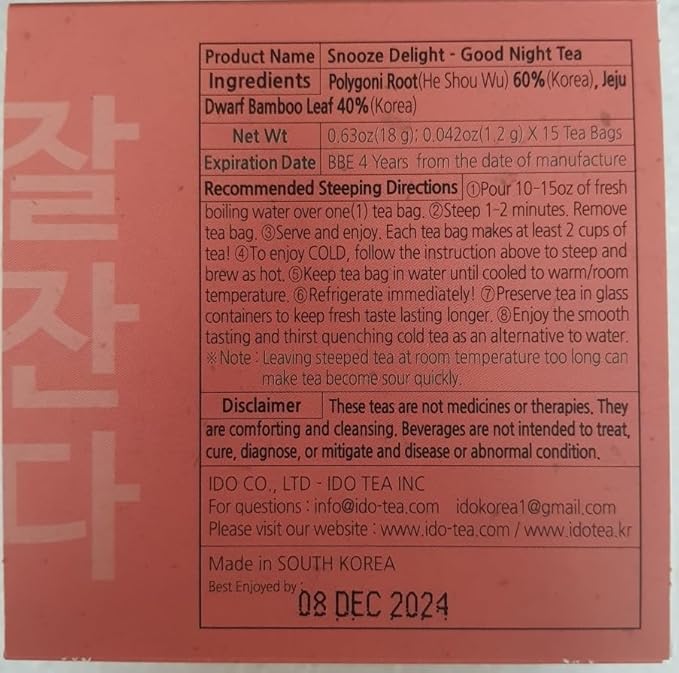 IDO TEA PARENT (Good Night 15)