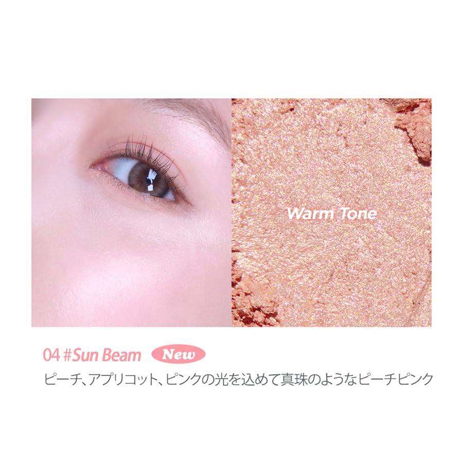 Luv Beam Glow Veil (04_Sun Beam) - Natural Radiant Highlighter for Glowy Skin Makeup