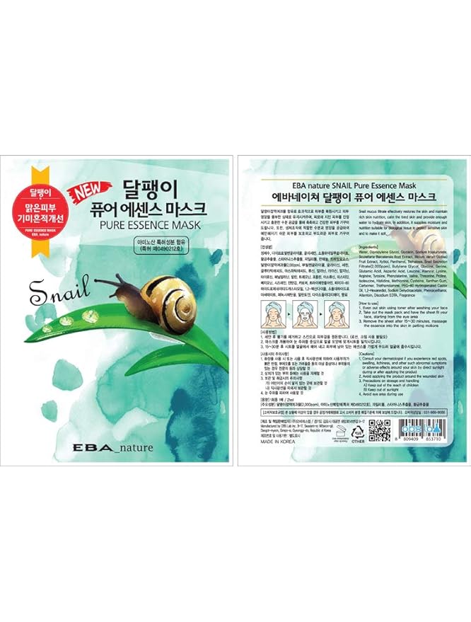 Eba nature} 44 Pcs Combo-Pack, Premium Korean Pure Essence Facial Mask Sheet (11 Types x 4 pcs), hydrating. moisturizing