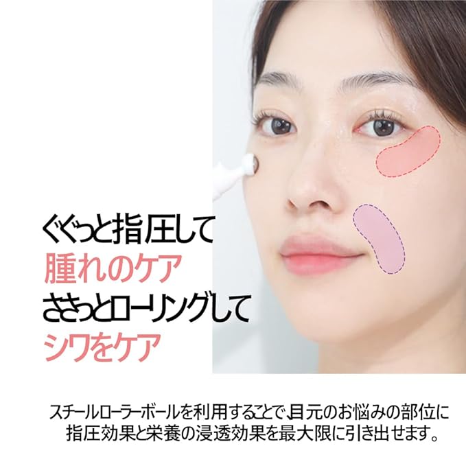 RiRe Collagen Eye Serum Stick 15ml(0.5 fl.oz.) Hydrolyzed Collagen 76%, Hypoallergenic, All Skin Type, Dermatologist Tested, Niacinamide, Adenosine,Airless Pump