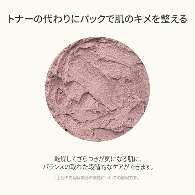 Kopher Brown Bean Botanic Mask