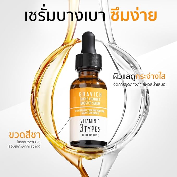 Gravich Triple Vitamin C Booster Serum 30 ml
