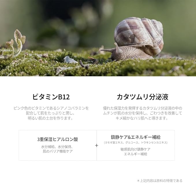 JMsolution Face Mask Bundle- Pink snail-Brightening Golden Caviar Mask-Collagen