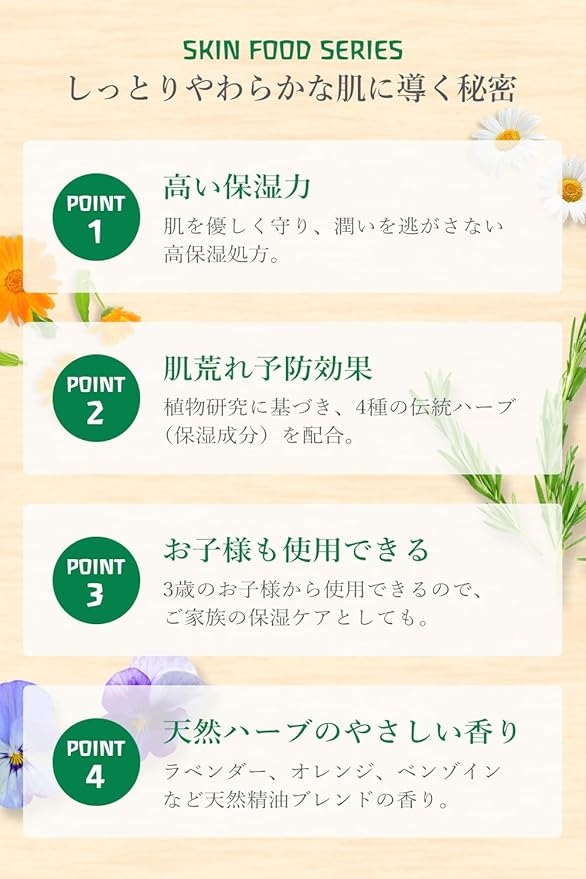 Weleda Italia Srl - Skin Moisturizer, 2.53 Fl Oz, Pack of 2