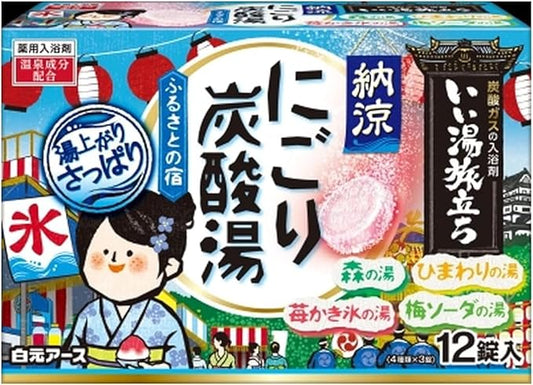 Hakugen Earth [Quasi-Drug] Iiyu Tabidachi Summer Cloudy Carbonated Bath Hometown Inn Bath Additive 45g (x 12)