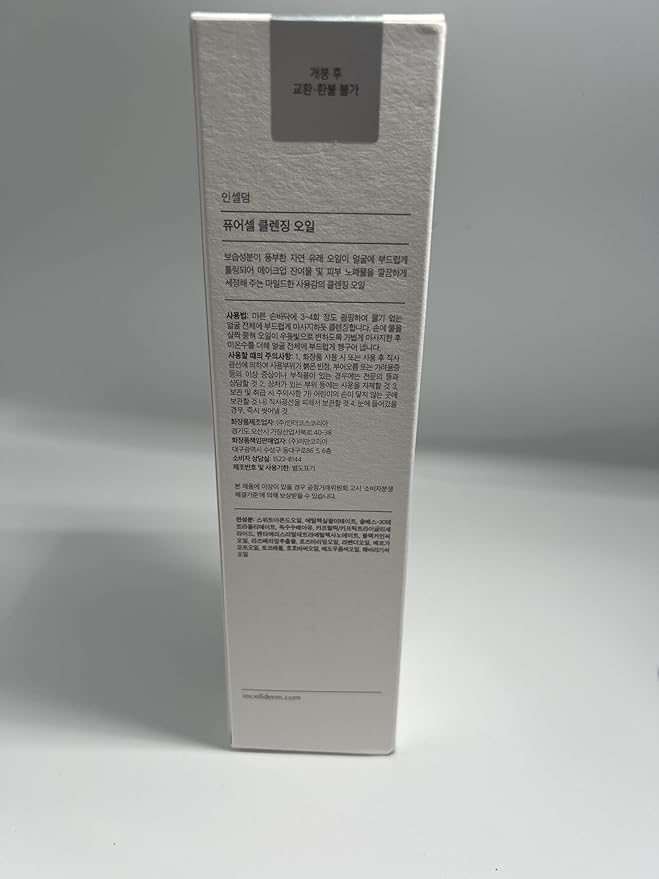 INCELLDERM Riman Purecell Cleansing Oil | 4.9 fl oz | Gentle Makeup Remover and Hydrating Cleanser | Lightweight and Non-Comedogenic | Suitable for Various Skin Types | Plant-Based Formula