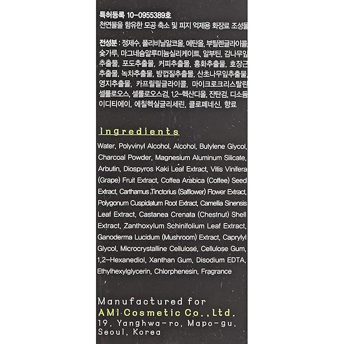 Pureheal's Pore Clear Black Charcoal Peel-Off Pack 3.53 fl. oz. (100 g), Charcoal powder, National botanical ingredients, by Nature Village