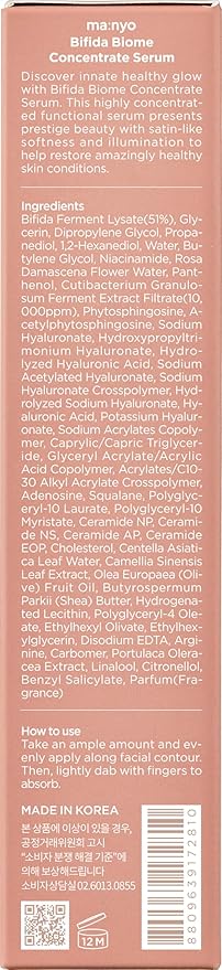 ma:nyo Bifida Biome Concentrate Eye Cream Korean Skin care 1.0fl oz (30ml)