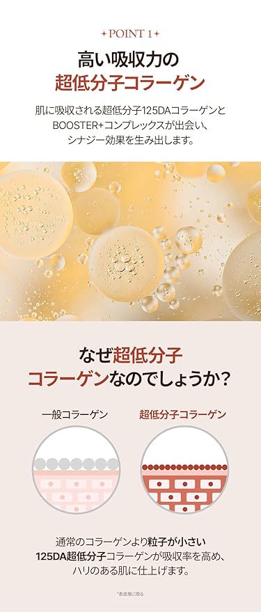 SNP [K Beauty 24K Gold Firming Intensive Collagen Eye Cream