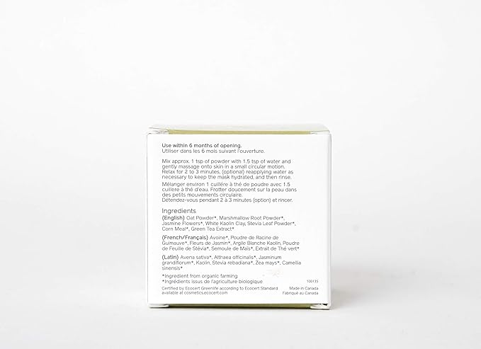 Skin Essence Organics Facial in a Jar - Exfoliant & Softening Mask - 50ml