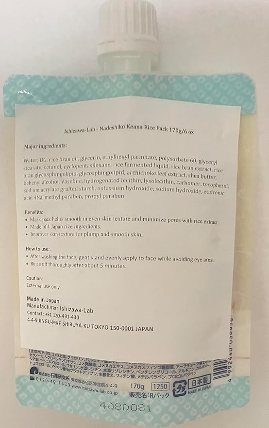 Ishizawa Keana Rice Face Pack, 170g, Smoothing Mask for Uneven Texture,minimize the appearance of poresand darkhead, made in Japan