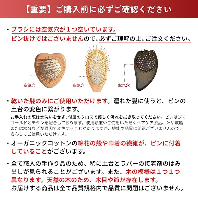 Gua Sha Hair & Scalp Brush: Premium Wooden Edition