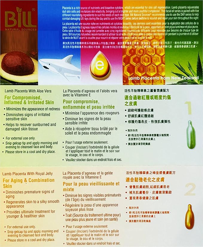 Lamb Placenta & Avocado with Vitamin E Facial Oil, 200 Gelcaps, Bill Natural Sources